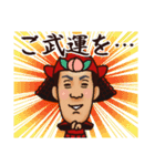 戦国ストーリー（個別スタンプ：23）