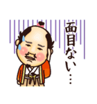 戦国ストーリー（個別スタンプ：24）