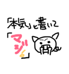 ミニブタ母さんの昭和なつぶやき（個別スタンプ：3）