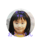 ひなポコ（個別スタンプ：1）