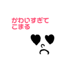 mapiスタンプ（個別スタンプ：8）