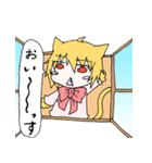 わんぱくニャンコ（個別スタンプ：3）