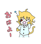 わんぱくニャンコ（個別スタンプ：7）