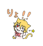 わんぱくニャンコ（個別スタンプ：10）