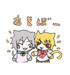 わんぱくニャンコ（個別スタンプ：11）
