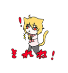 わんぱくニャンコ（個別スタンプ：16）