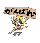 わんぱくニャンコ（個別スタンプ：18）