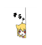 わんぱくニャンコ（個別スタンプ：19）