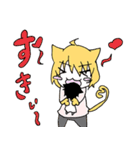 わんぱくニャンコ（個別スタンプ：21）