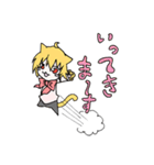 わんぱくニャンコ（個別スタンプ：24）