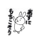 うさぎの育児（個別スタンプ：2）