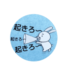 うさぎの育児（個別スタンプ：4）