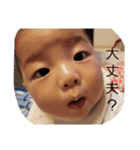 かわいいお子たち（個別スタンプ：4）