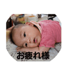 かわいいお子たち（個別スタンプ：5）