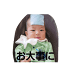 かわいいお子たち（個別スタンプ：12）