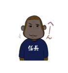 ゴリラ係長（個別スタンプ：3）