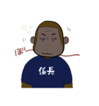 ゴリラ係長（個別スタンプ：5）