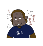 ゴリラ係長（個別スタンプ：6）