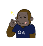 ゴリラ係長（個別スタンプ：7）