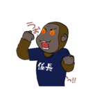 ゴリラ係長（個別スタンプ：8）
