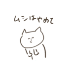 白いねこと栗（個別スタンプ：4）