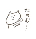 白いねこと栗（個別スタンプ：5）