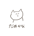 白いねこと栗（個別スタンプ：11）