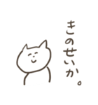 白いねこと栗（個別スタンプ：17）