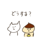 白いねこと栗（個別スタンプ：21）