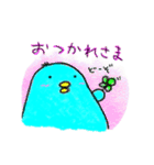 幸せかもしれない青い鳥（個別スタンプ：2）