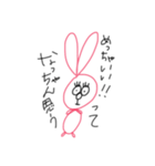 なっちゃんが思ってること（個別スタンプ：9）
