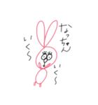 なっちゃんが思ってること（個別スタンプ：13）