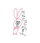 なっちゃんが思ってること（個別スタンプ：14）