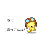 すごく便利な吹き出しスタンプ♪二人編（個別スタンプ：1）