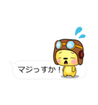 すごく便利な吹き出しスタンプ♪二人編（個別スタンプ：2）