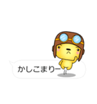 すごく便利な吹き出しスタンプ♪二人編（個別スタンプ：4）