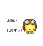 すごく便利な吹き出しスタンプ♪二人編（個別スタンプ：5）