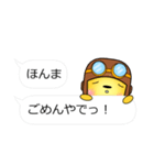 すごく便利な吹き出しスタンプ♪二人編（個別スタンプ：6）