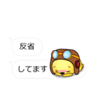 すごく便利な吹き出しスタンプ♪二人編（個別スタンプ：7）