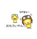 すごく便利な吹き出しスタンプ♪二人編（個別スタンプ：9）