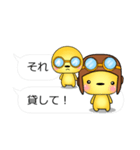 すごく便利な吹き出しスタンプ♪二人編（個別スタンプ：10）
