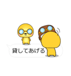 すごく便利な吹き出しスタンプ♪二人編（個別スタンプ：11）