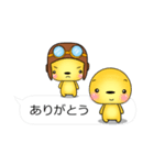 すごく便利な吹き出しスタンプ♪二人編（個別スタンプ：12）