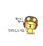 すごく便利な吹き出しスタンプ♪二人編（個別スタンプ：15）