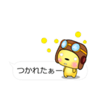 すごく便利な吹き出しスタンプ♪二人編（個別スタンプ：16）