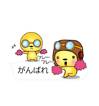 すごく便利な吹き出しスタンプ♪二人編（個別スタンプ：17）