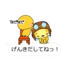 すごく便利な吹き出しスタンプ♪二人編（個別スタンプ：18）