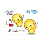 すごく便利な吹き出しスタンプ♪二人編（個別スタンプ：21）