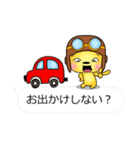 すごく便利な吹き出しスタンプ♪二人編（個別スタンプ：22）