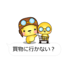 すごく便利な吹き出しスタンプ♪二人編（個別スタンプ：23）